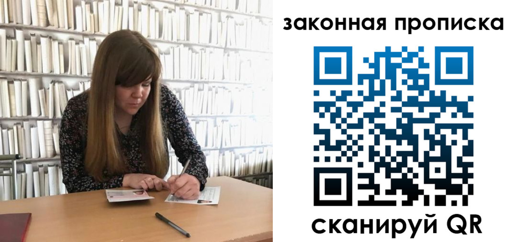 прописка поиск в Мыски